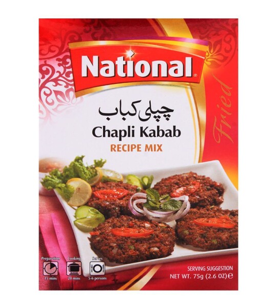 Chapli Kebab - 200g (National)