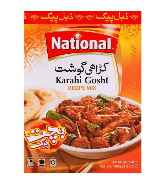 karahi Gosht Masala - 100g ( National )