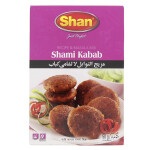 Shami  Kabab Mix - (50g)