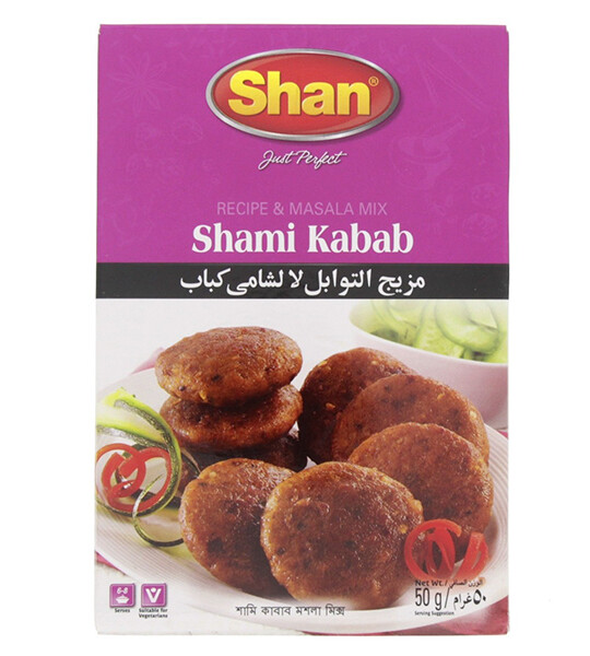 Shami  Kabab Mix - (50g)