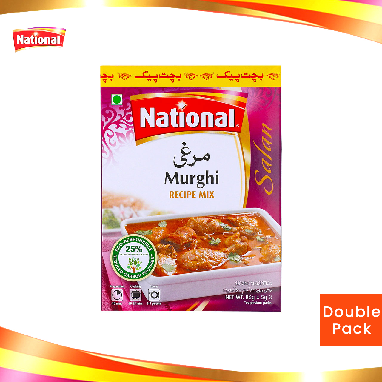 Murghi Masala - 100g (National)