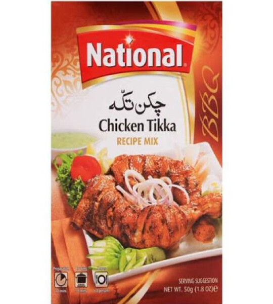 Chicken Tikka Masala (100g)- National