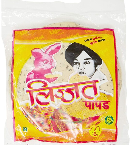 Jeera (Papad) - 200g