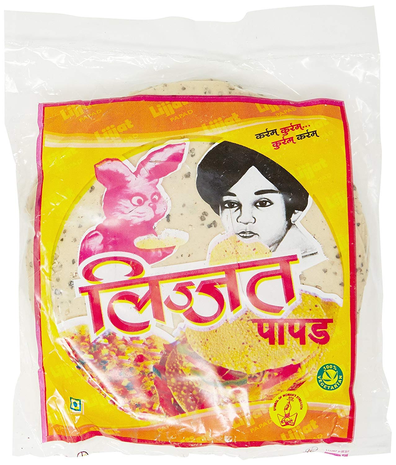 Moong(Papad) - 200g