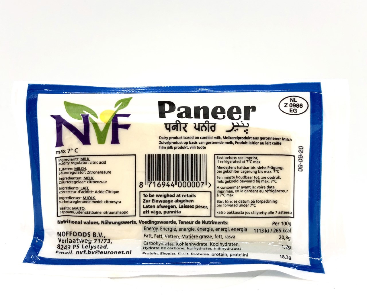 Fresh Paneer - 400g