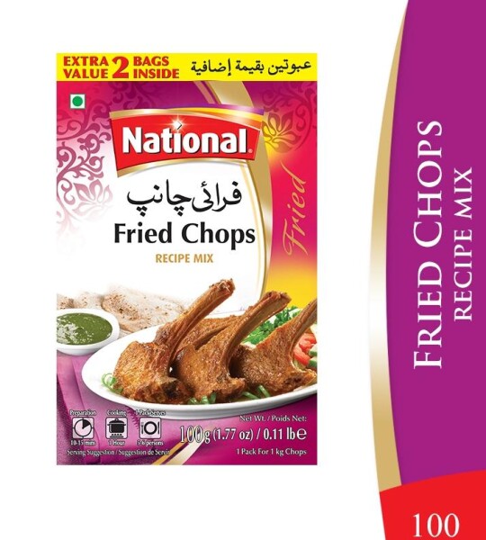 Fried Chops(National) - (42*2)g