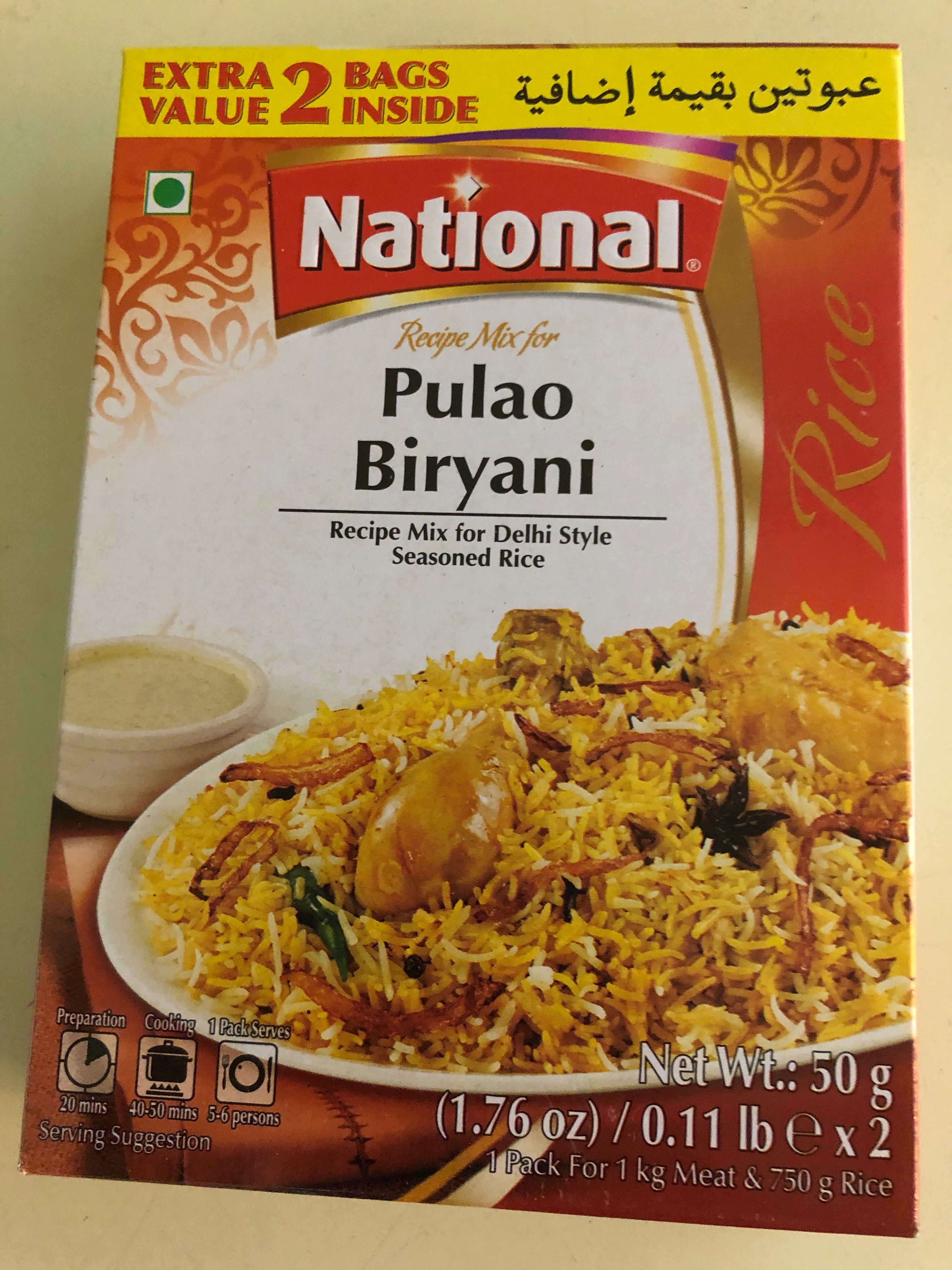 Pulao Biryani (National) - (50*2)g