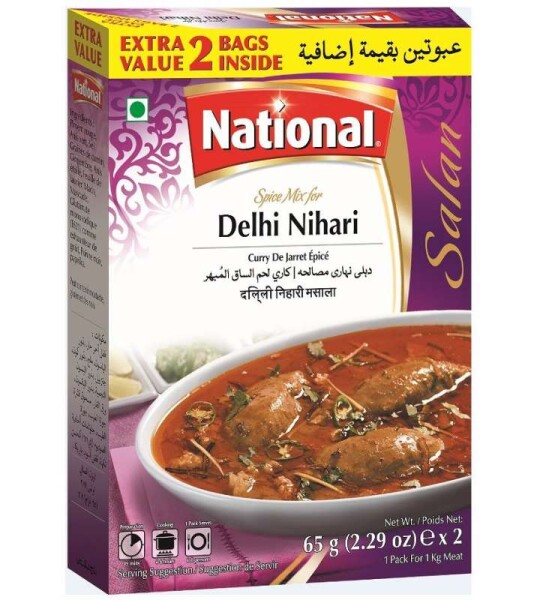 Delhi Nehari Masala - 130g (National)