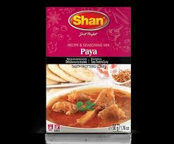 Paya Curry - (50g)