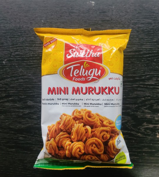 Mini Murukku - 170g