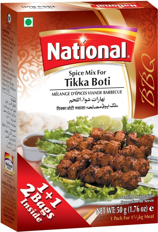 Tikka Boti Masala - 100g(National)